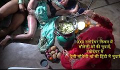 किचन में XXX सौतेली माँ की चुदाई इंडियन किचन देसी सौतेली माँ हिंदी में देसी सौतेली माँ
