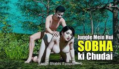 My Sexy Sister-in-law and I Had Passionate Sex in the Jungle. Sex with Savita Bhabhi.